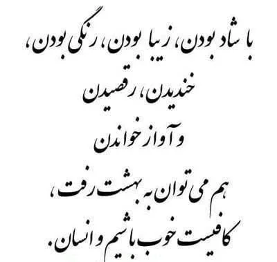 دلنوشته پر احساس ❤؛ متن و جملات احساسی و دلنوشته رمانتیک دلنوشته پر احساس ❤؛ متن و جملات احساسی و دلنوشته رمانتیک