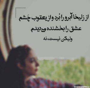 دلنوشته پر احساس ❤؛ متن و جملات احساسی و دلنوشته رمانتیک