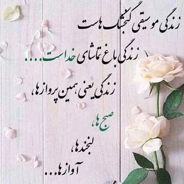 دلنوشته پر احساس ❤؛ متن و جملات احساسی و دلنوشته رمانتیک دلنوشته پر احساس ❤؛ متن و جملات احساسی و دلنوشته رمانتیک