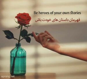 شعر انگلیسی کوتاه زیبای عاشقانه، احساسی، دوست داشتن و عشق