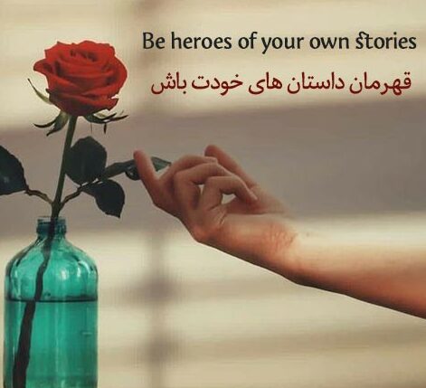 شعر انگلیسی کوتاه زیبای عاشقانه، احساسی، دوست داشتن و عشق