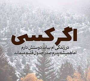 متن در مورد پدر { گزیده جملات احساسی و متن عاشقانه برای پدر} متن در مورد پدر { گزیده جملات احساسی و متن عاشقانه برای پدر}