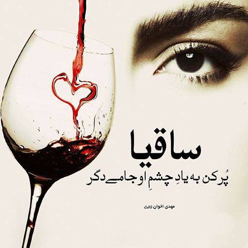 متن درباره چشم زیبا؛ جملات ادبی و خاص برای چشم های زیبا