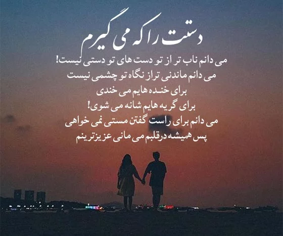 متن فوق العاده عاشقانه و تاثیرگذار بلند (50 جملات احساسی جدید) متن فوق العاده عاشقانه و تاثیرگذار بلند (50 جملات احساسی جدید)