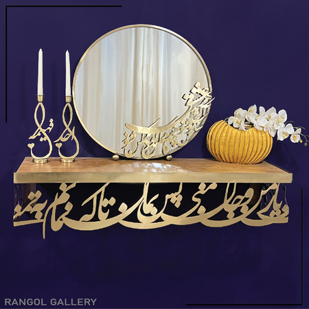 ۱۰ دلیل برای خرید آینه شمعدان + معرفی نسل جدید آینه شمعدان عروس آینه شمعدان مدل جدید آینه شمعدون عروس خاص آینه کنسول کالیگرافی