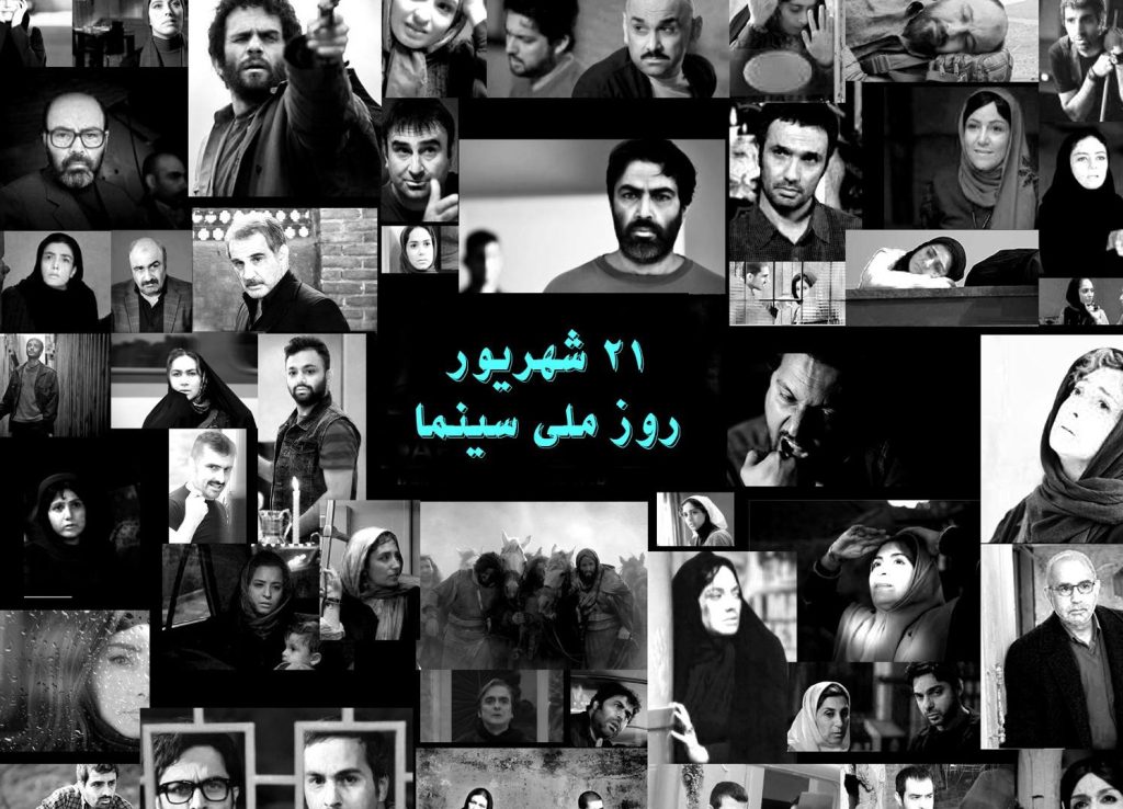 اس ام اس و پیام تبریک روز سینما به همراه عکس نوشته های خاص سینمایی متن استوری تبریک روز سینما