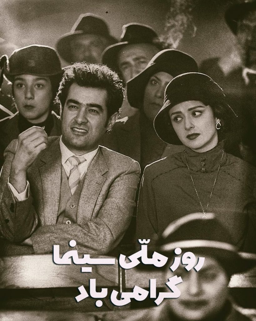 اس ام اس و پیام تبریک روز سینما به همراه عکس نوشته های خاص سینمایی پیام ادبی تبریک روز سینما