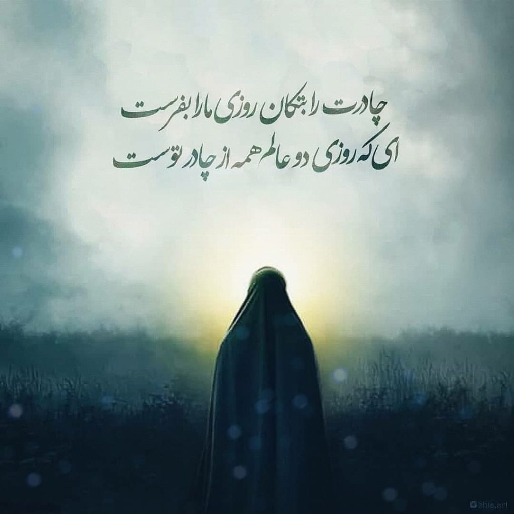 متن و شعر شهادت حضرت فاطمه سلام الله علیه به همراه پیامک تسلیت شهادت این مظلوم 1