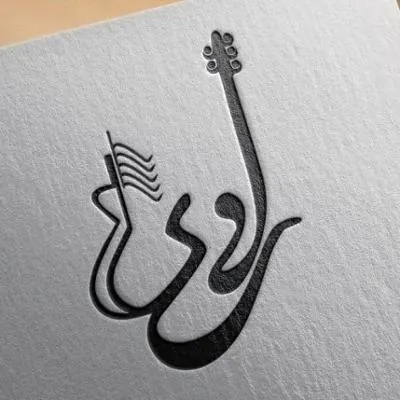 متن ترانه های هایده ( شعرهای زیبا از آهنگ های معروف بانو هایده ) متن آهنگ راوی