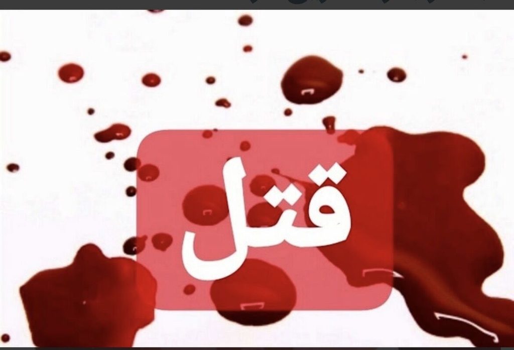 اعتراف جوان ۱۹ ساله به قتل خواهرش در شاهرود؛ صداها میگفتند او را بکش دستگیری متهم در تهران و انتقال پرونده به شاهرود