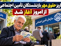 hogog bazneshastgan 1