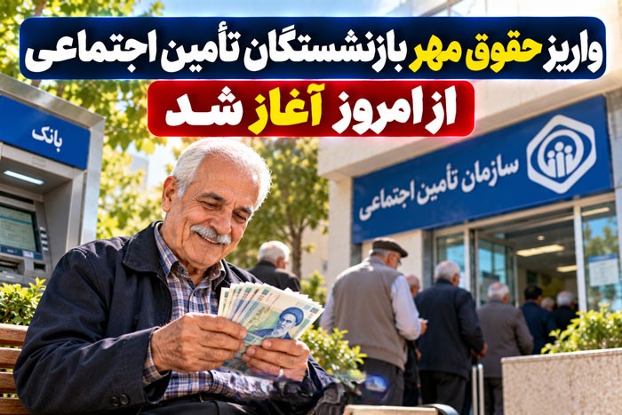 hogog bazneshastgan 1