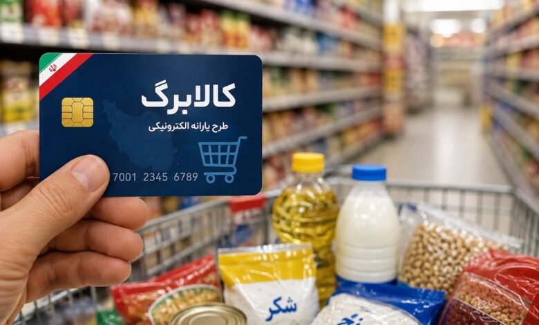 پس از ثبت‌نام کالابرگ نیازی به مراجعه مجدد نیست
